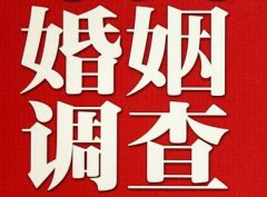 「峨眉山市私家调查」给婚姻中的男人忠告