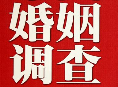 「峨眉山市取证公司」收集婚外情证据该怎么做